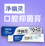 梅州市天航生物科技有限公司-保健品招商網